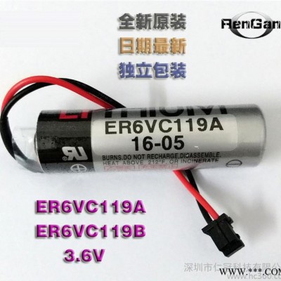 原装 三菱MR-J3BAT伺服锂电池3.6V ER6VC119A/B PL锂电池