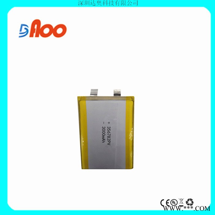 高品质 3.7V 聚合物锂电池 可充电电池 356782PV 3000mAh图3