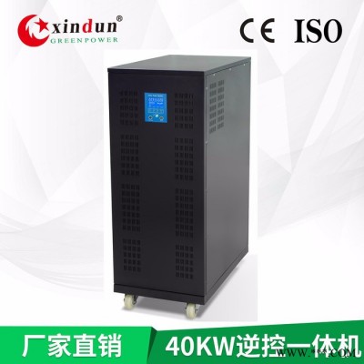 40KW工频纯正弦波逆变器 384V转220V太阳能逆控一体机 大功率逆变器UPS家用  家用太阳能系统光伏逆控一体机