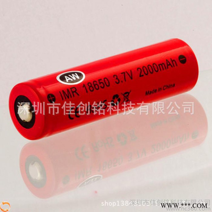 高倍率放电2000毫安AW18650锂电池图2