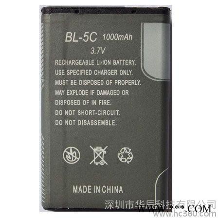 供应诺基亚Nokia锂电池图3