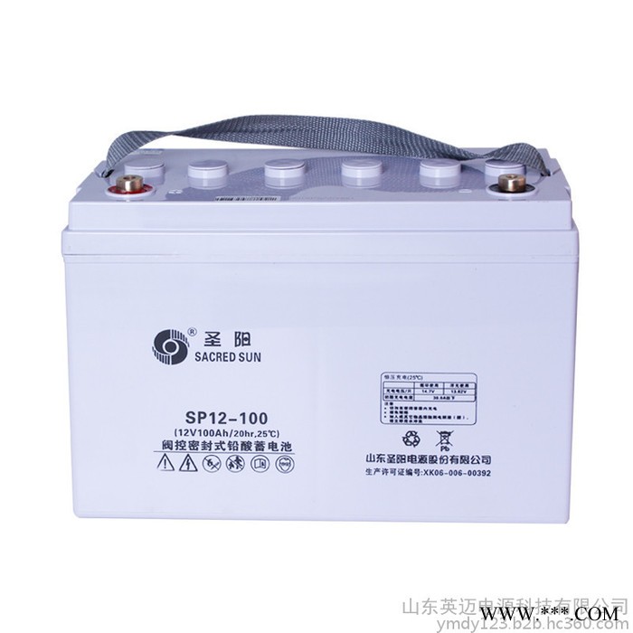 圣阳蓄电池SP12-38免维护蓄电池12V38AH 太阳能光伏发电专用储能蓄电池 通信电源内置48V电池 UPS专用图7