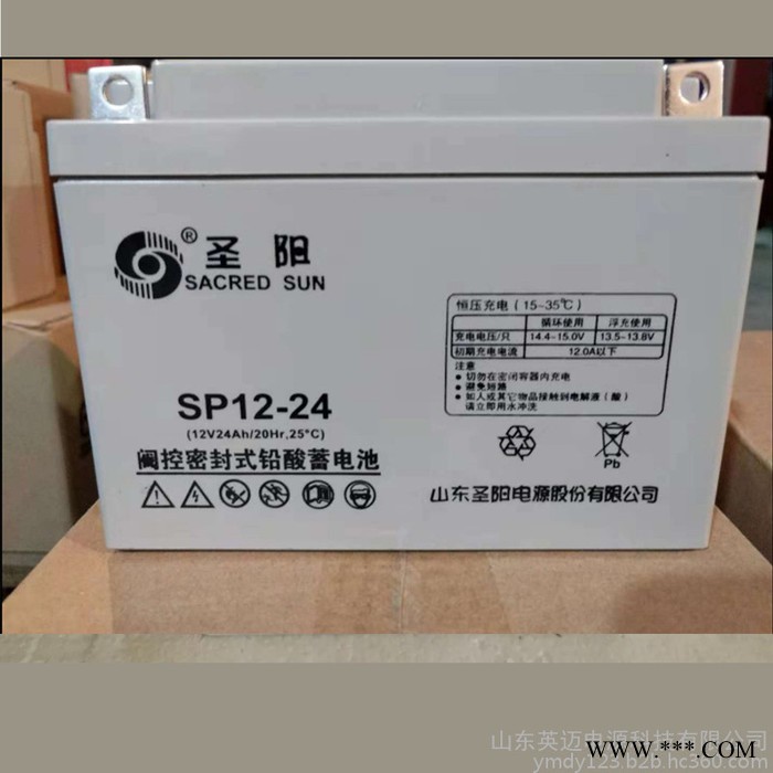 圣阳蓄电池SP12-38免维护蓄电池12V38AH 太阳能光伏发电专用储能蓄电池 通信电源内置48V电池 UPS专用图5