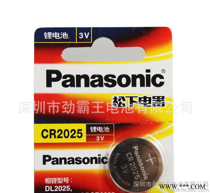 松下（Panasonic）CR-2025/5BC 扣式锂电池图3