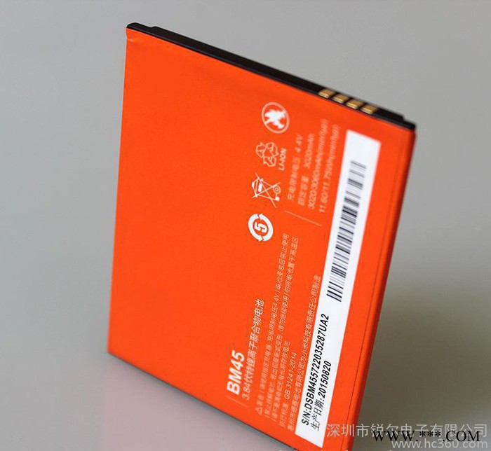 直销适用于小米红米电池 BM45锂电池图2