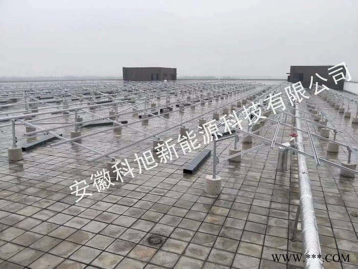 科旭铝合金支架 分布式光伏支架系统 太阳能光伏支架 分布式光伏发电系统图2