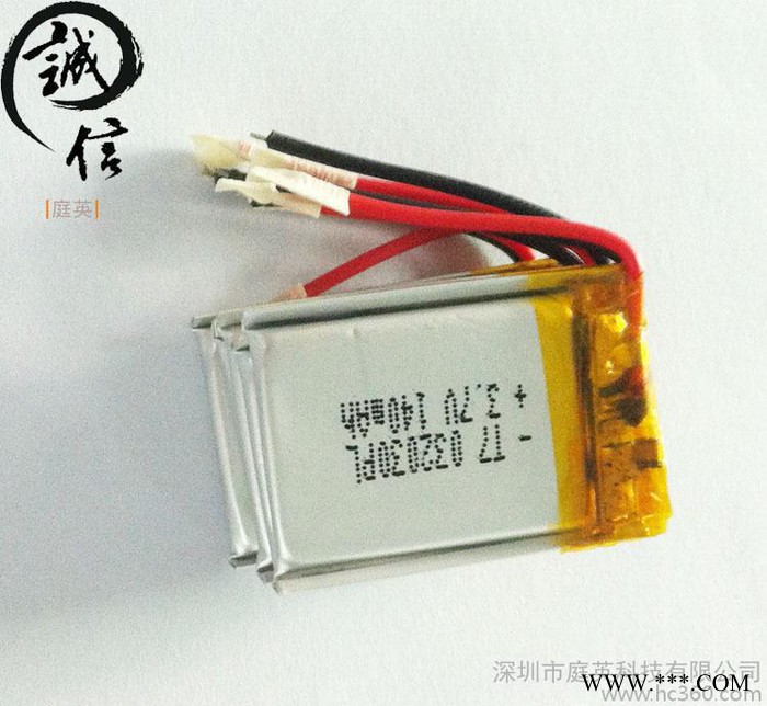 **302030 聚合物锂电池 140毫安 品牌干电池 一次性干电池图3