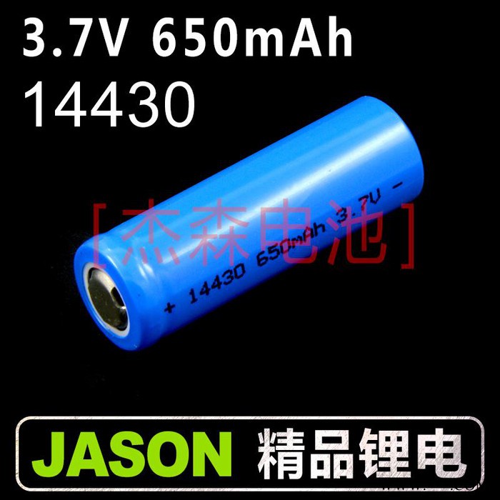 **锂电池Li-14430 650mAh 3.7V充电锂电池图3
