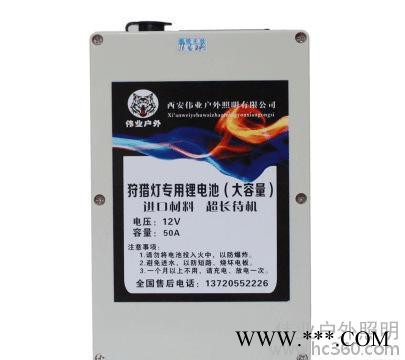 西安伟业户外大容量电池 **专用锂电池 新疆 河北 内蒙 西藏图3