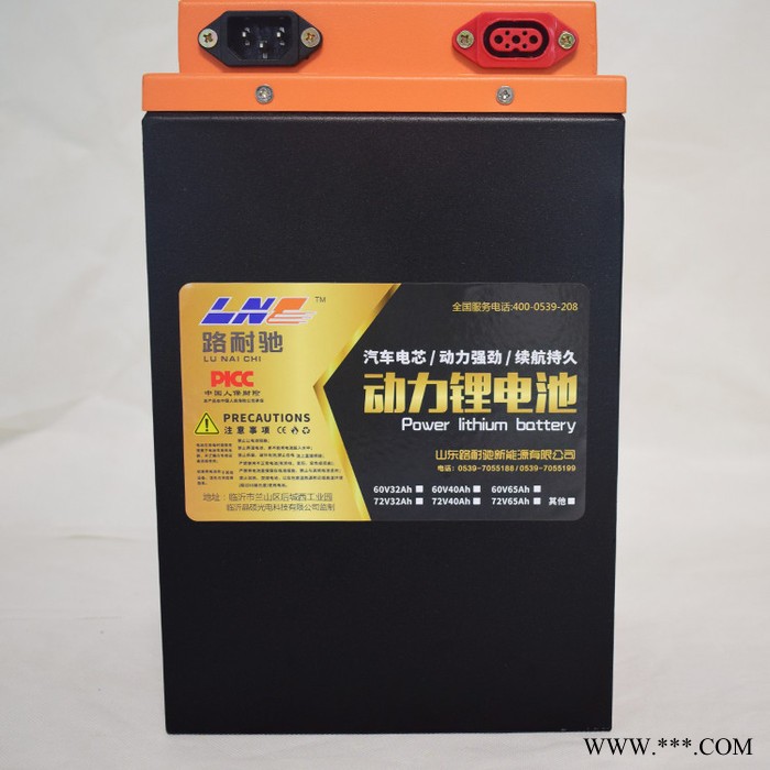 临沂晶硕  锂电池组  进口电芯72V70AH图2