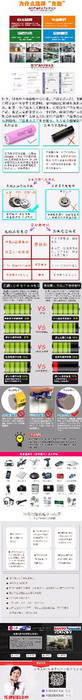 Samsung/三星 进口18650锂电池 30Q 3000mah 全新原装图4