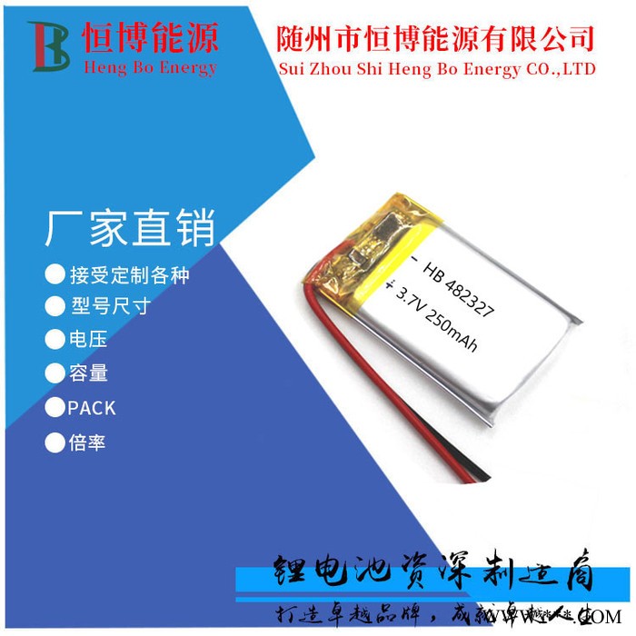 软包聚合物锂电池602035 3.7V 400mAh适用数码产品可充放电锂电池图3