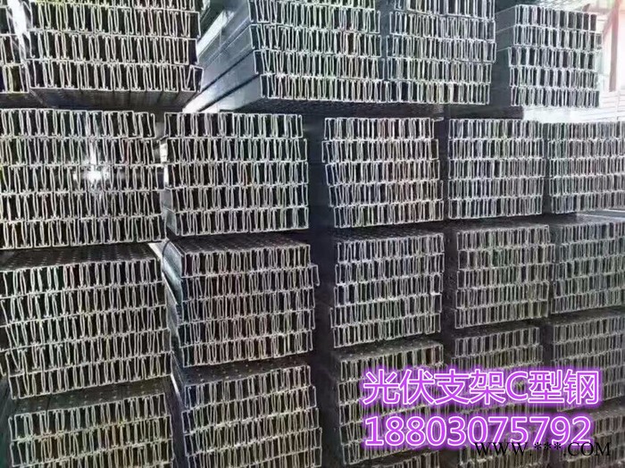 泊头光伏支架光伏配件C型钢正规生产厂家图8