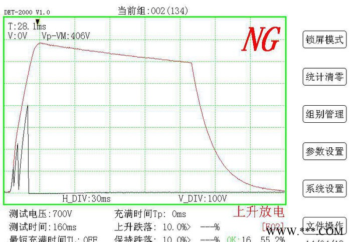 电池测试仪/锂电池测试仪/锂电池测试设备/锂电池测试仪器图2