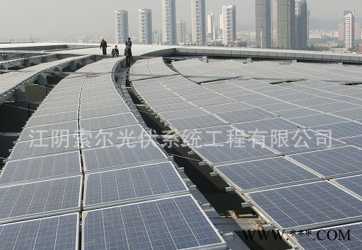 光伏支架系统 屋顶光伏支架系统 光伏系统支架图3