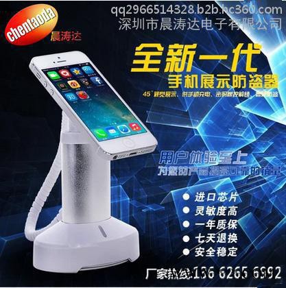 内置充电锂电池,LED灯手机平板警报器/防盗器图6