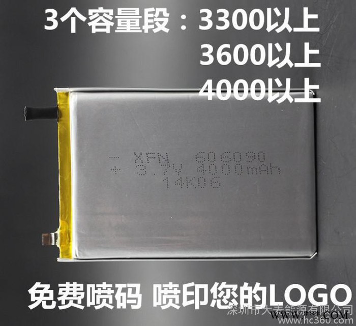 606090聚合物3.7v锂电池 足4000毫安以上 包容量图2