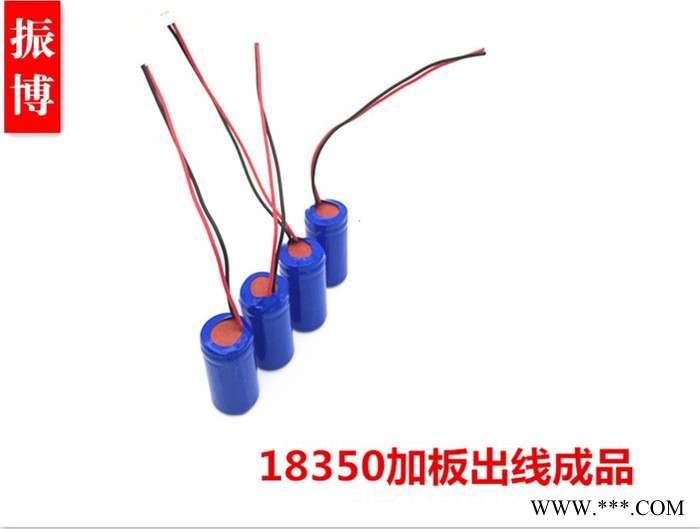 **18350锂电池900mah 3.7V仪器仪充电锂电池 美容仪器电池