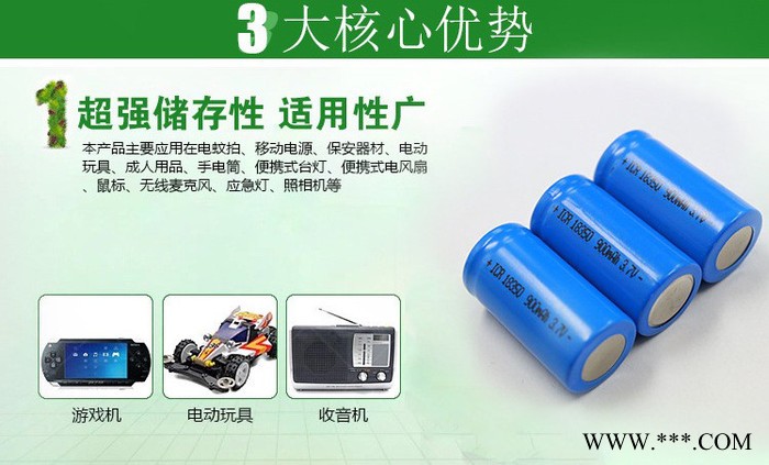 **18350锂电池900mah 3.7V仪器仪充电锂电池 美容仪器电池图5