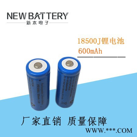 锂电池18500J尖头.3.2v锂电池600mah 电子产品图3