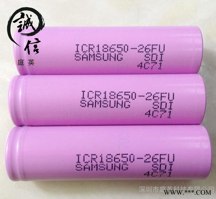 18650 聚合物锂电池2600毫安 大容量锂电池 深圳手机电池