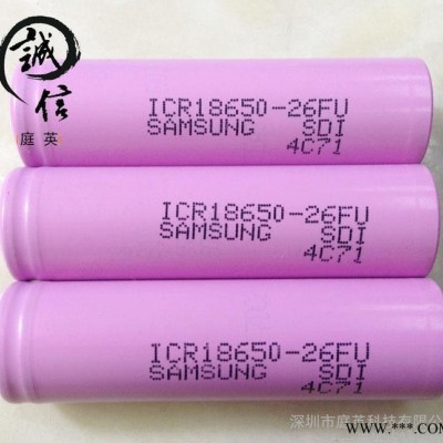 18650 聚合物锂电池2600毫安 大容量锂电池 深圳手机电池