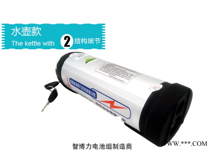 智博力18650锂电池组图1