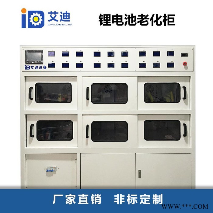 锂电池老化柜老化车老化架生产厂家图2