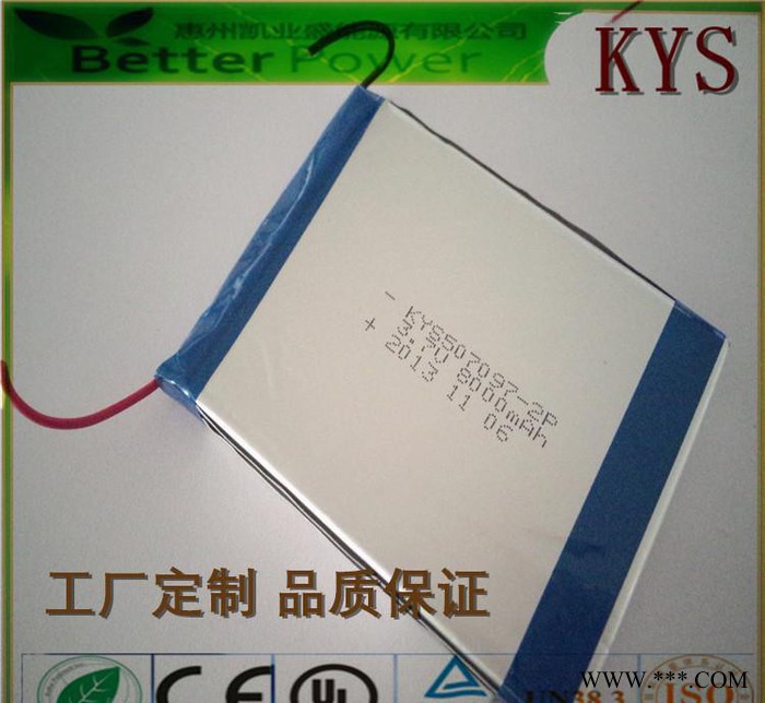锂电池 507097 507095 4000mAh 3.7V图3