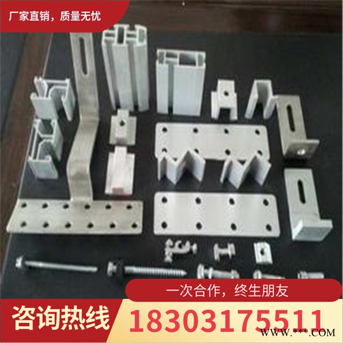 光伏支架 C型钢 太阳能光伏配件大量现货图4