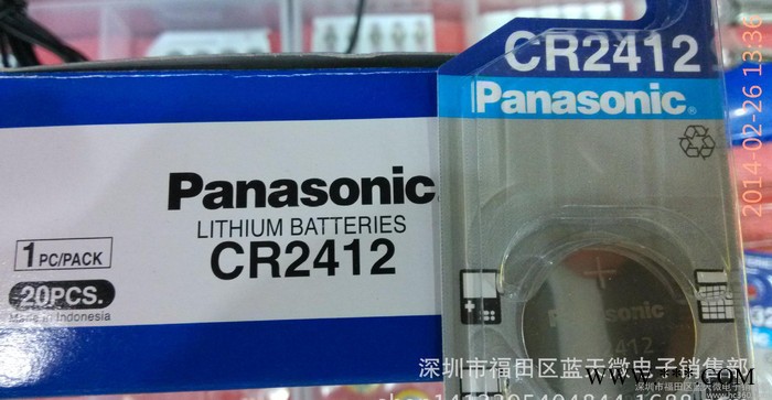 Panasonic松下 CR2412 3V纽扣锂电池 印尼原图2
