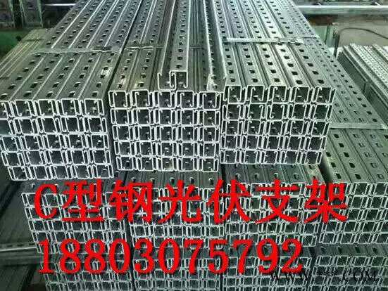 晟世隆达 光伏支架光伏配件C型钢报价现货图2