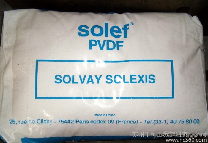 低价：用于锂电池PVDF/21216/美国苏威Solvay图3