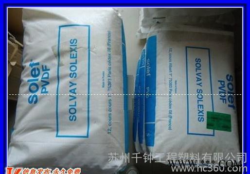 低价：用于锂电池PVDF/21216/美国苏威Solvay
