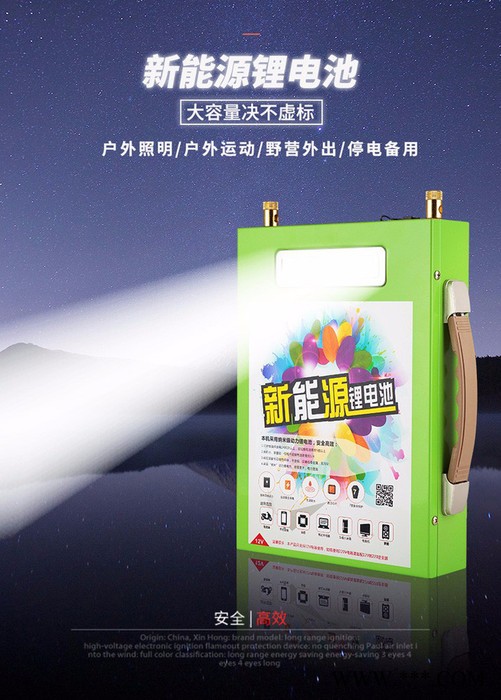 12V锂电池 60AH大容量锂电池 疝气灯逆变器电瓶动力锂电瓶12V100AH锂电池 大容量聚合物逆变器氙气灯专用电瓶图2