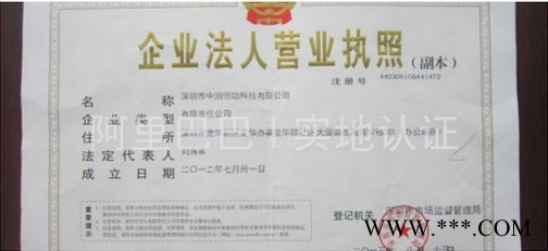 供应中润恒动3052135锂电池图2