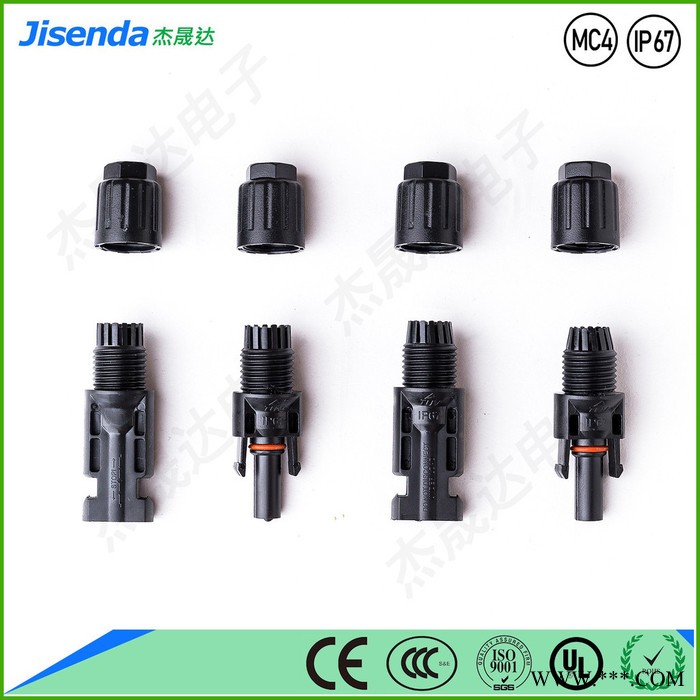 惠州MC4光伏连接器 逆变器太阳能光伏连接器厂家