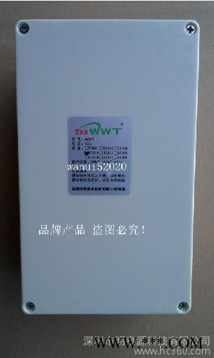 供应万物通12V 锂电池