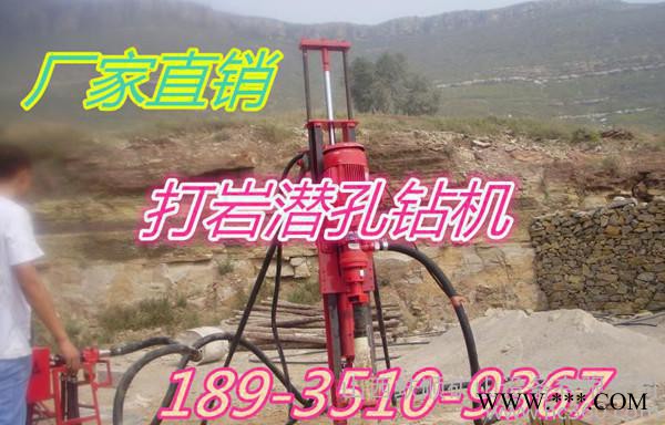 宜宾光伏专业潜孔钻机图1