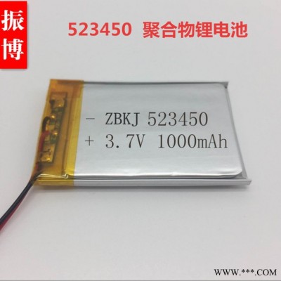 **聚合物锂电池602030 蓝牙耳机音响LED灯 3.7V充电电池