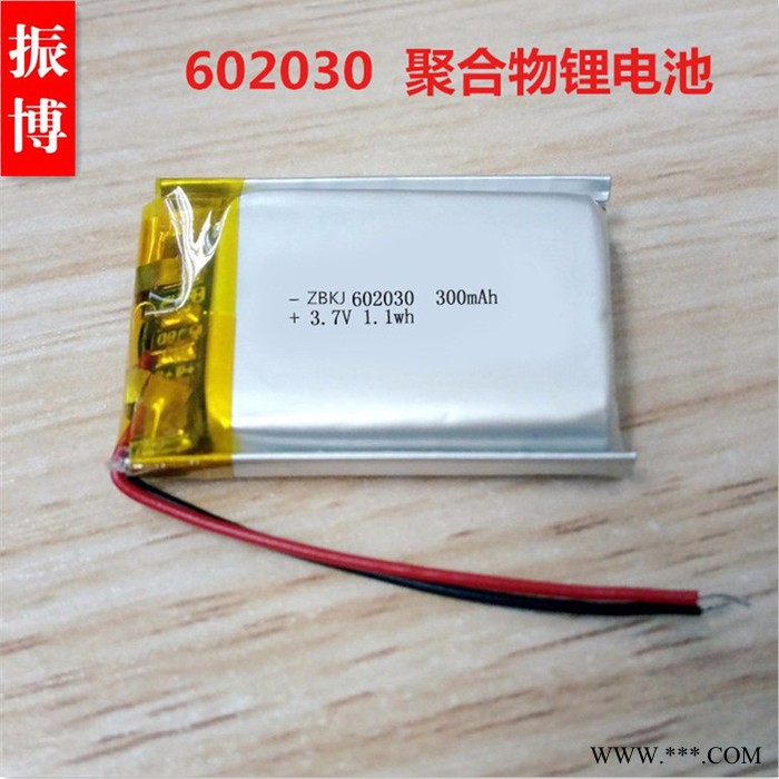 **聚合物锂电池602030 蓝牙耳机音响LED灯 3.7V充电电池图4