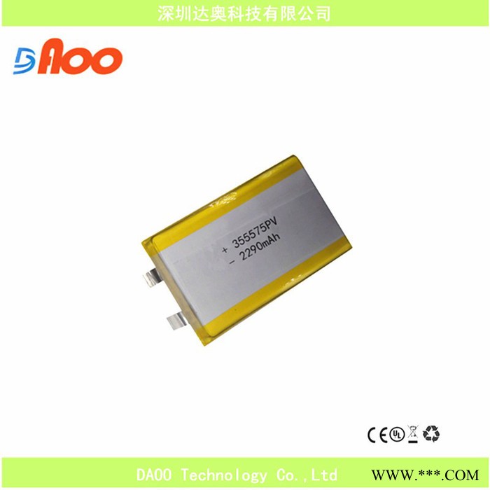 3.7V 355575PV 2290mAh 聚合物锂电池 可充电电池 专业制造图3