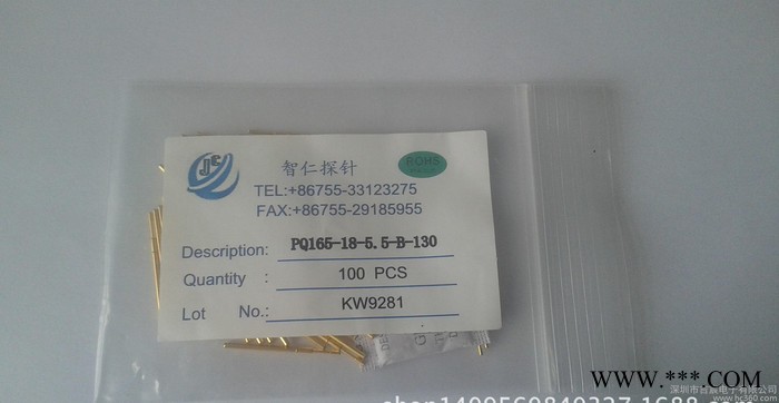 进口光伏探针,光伏电池探针,光伏探针,ICT探针,BGA探针,弹簧探针图2