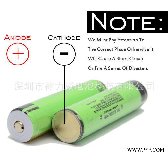 3.7V 3400mAh 松下18650锂电池 强光手电筒专图2
