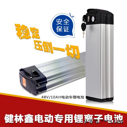 供应健林鑫龙马款龙马款锂电池图3