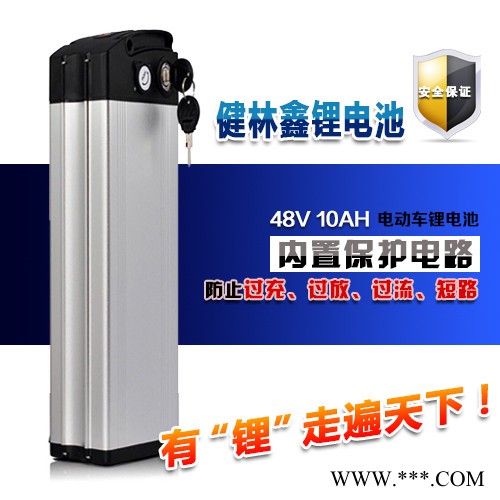 供应健林鑫龙马款龙马款锂电池图2