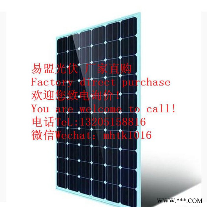 光伏电池板组件  降级组件回收 哈尔滨图2