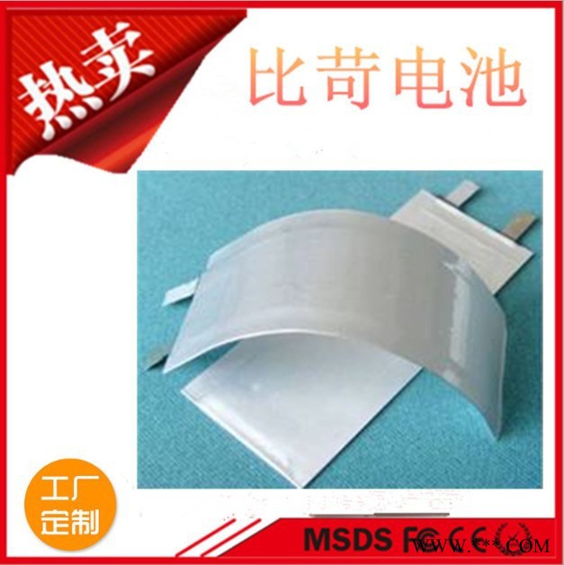 281421 281875 301030 301525 014461聚合物锂电池图5