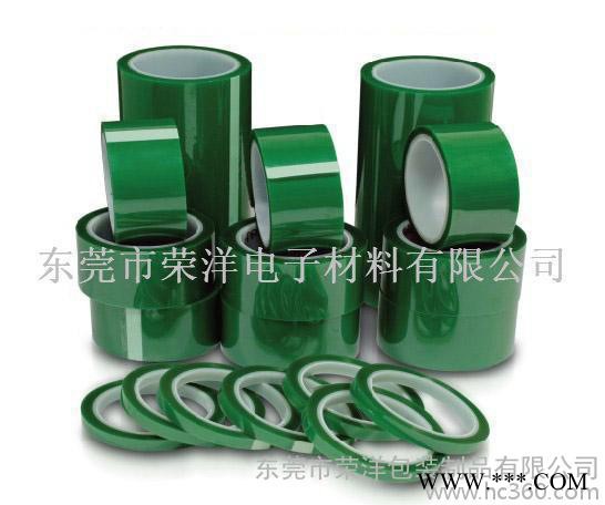 锂电池绝缘胶带，电池专用胶带，不残胶胶带图2