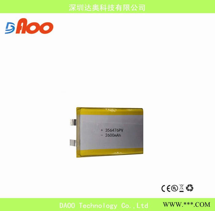 供应3.7V 高品质 聚合物锂电池 可充电电池 356476PV 2600mAh图4